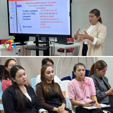 Денсаулық туралы әңгіме: АИТВ-ның алдын алу