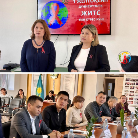 Дүниежүзілік ЖИТС-пен күрес күніне арналған айлықтың басталуы! ✨