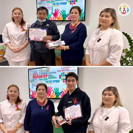 Еріктілер күні